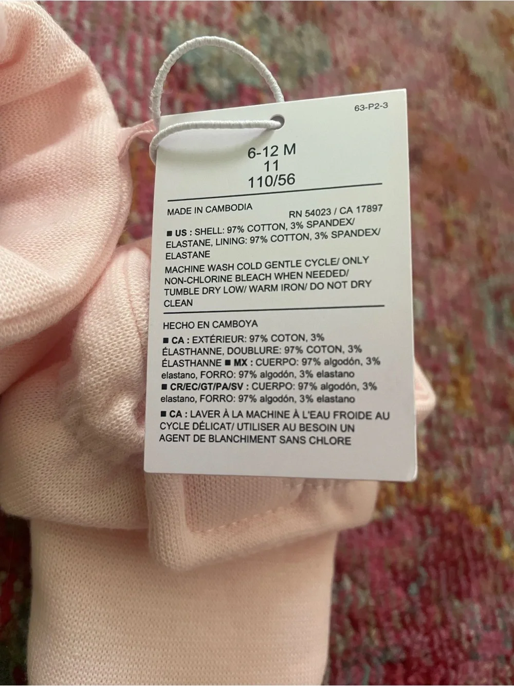 Old Navy soft light